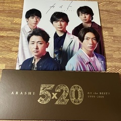 ARASHI ♡ DVD 、CD