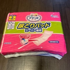 アテントパッドの画像