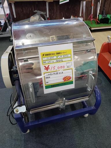 クマガイ混合機