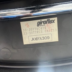 【取引決定】ジロフレックス/giroflex 　3脚セット　肘無ローバックチェア 33チェア　ブラックの画像