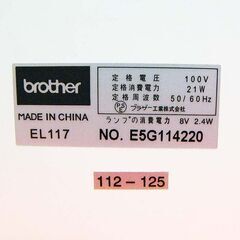 【◆簡単・便利◆brother 電子ミシン】整備済み 品現品管理番号：s0910_01wの画像