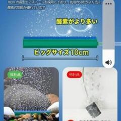 エアーポンプ 釣り/水槽 ポンプ USB充電 電池内蔵  携帯式 酸素提供ポンプ の画像