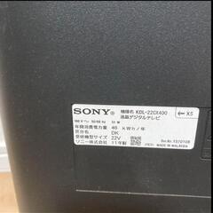 SONY BRAVIA CX400 KDL-22CX400　22インチの画像