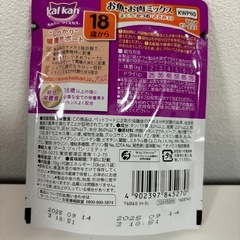 【交渉中】キャットフード　カルカンパウチ　18歳からの高齢猫用　2箱（未開封）とバラ16袋の画像