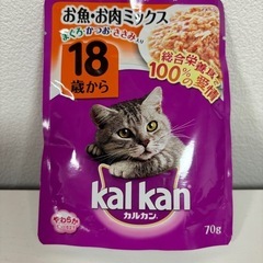 【交渉中】キャットフード　カルカンパウチ　18歳からの高齢猫用　2箱（未開封）とバラ16袋の画像