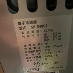 冷蔵庫の画像