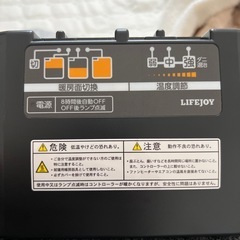 ホットカーペット