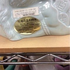 【値下げしました！】琉球泡盛まさひろ 置物干支「猪」イノシシ 720㎖ アルコール分／30%平成18年11月9日詰口　no2198の画像