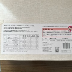 リッチェル　離乳食セットの画像