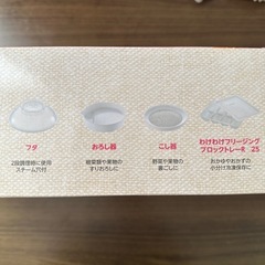 リッチェル　離乳食セットの画像