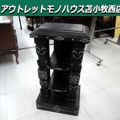 ① アジアン家具 CDラック 幅34×奥行26×高さ64cm 木...