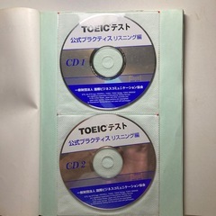 TOEICテストCD 3枚付リスニング編の画像