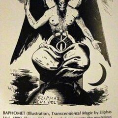 PeterStone: Baphomet バフォメット シルバー ペンダントの画像