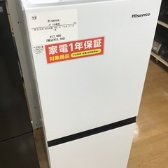 【トレファク神戸新長田 】Hisenseの2ドア冷蔵庫2022年製です！【取りに来れる方限定】