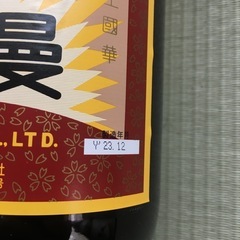 日本酒   1の画像