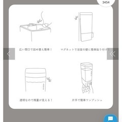 3coins   ソープディスペンサー の画像