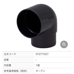 雨桶用部品、カーポートの画像