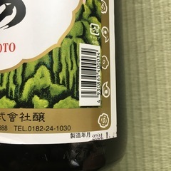 日本酒　　2の画像