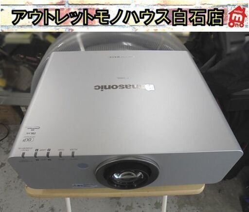 パナソニック 業務用 1チップDLP方式プロジェクター PT-DW640S 2014年製 ランプ使用1493/1493時間 リモコン付き Panasonic 札幌市 白石店