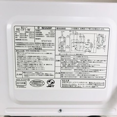 シャープ 電子レンジ RE-TF1-W 白の画像