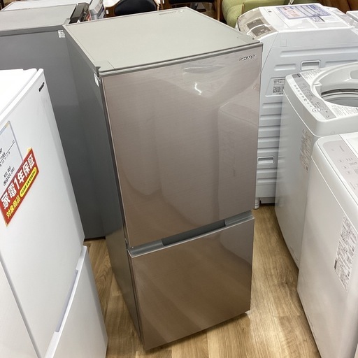 取りに来られる方限定！！SHARP 2023年製 2ドア冷蔵庫