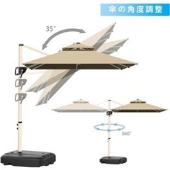 ガーデンパラソル　250✖️250cm 中古美品の画像