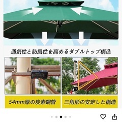 ガーデンパラソル　250✖️250cm 中古美品の画像