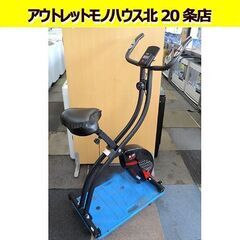 ボディースカルプチャー エアロバイク  エクササイズバイク C2...