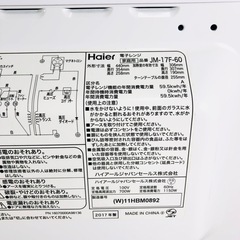 ハイアール 電子レンジ JM1-17F-60の画像