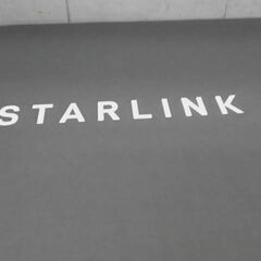 56490　スターリンク スタンダードキット　A4428の画像