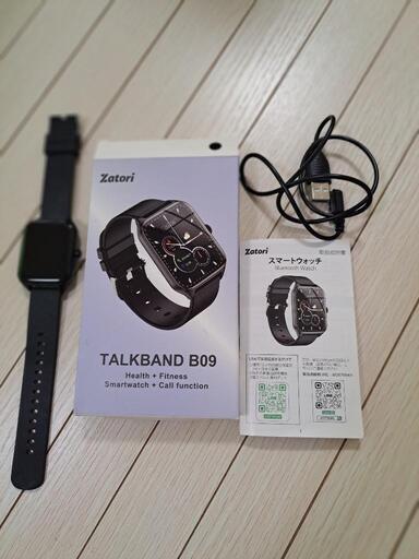 新品スマートウォッチ