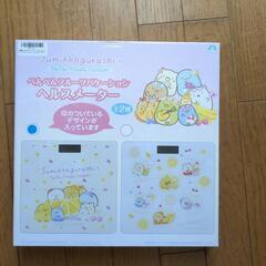 ☆ 新品未開封☆ すみっコぐらし ぺんぺんフルーツバケーション ...