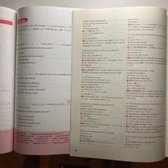 TOEIC TEST きほんのきほんの画像