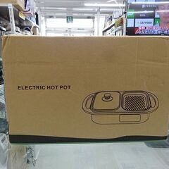 【恵庭】☆新品☆ELECTRIC HOT POT 多機能　電気鍋 PayPay支払いOK！の画像