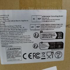 【恵庭】☆新品☆ELECTRIC HOT POT 多機能　電気鍋 PayPay支払いOK！の画像