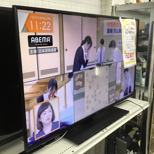 43インチ　4k液晶テレビ　 2022年製 TH-43LX900   エキスパート藤沢辻堂店