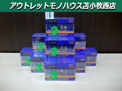 新品未開封品 日立 Lo-D DL46 カセットテープ 30本 (3個入り×10パック）まとめ売り ノーマルポジション DYNAMIC LOW NOISE 苫小牧西店