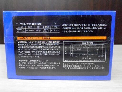 新品未開封品 日立 Lo-D DL46 カセットテープ 30本 (3個入り×10パック）まとめ売り ノーマルポジション DYNAMIC