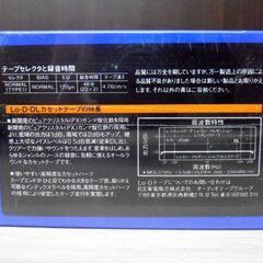 新品未開封品 日立 Lo-D DL46 カセットテープ 30本 (3個入り×10パック）まとめ売り ノーマルポジション DYNAMIC LOW NOISE 苫小牧西店の画像