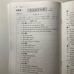 全国大学入試問題、CD付き2枚の画像