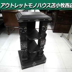 ② アジアン家具 CDラック 幅34×奥行26×高さ64cm 木...