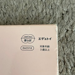 こどもちゃれんじ　どうぶつバランスパズルの画像