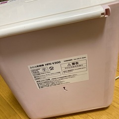ふとん乾燥アタッチメントの画像