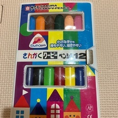 さんかくクーピーペンシルの画像