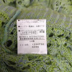 FREE'S PHRASE　フリーズフレーズ　半袖ニット　イエローグリーン　Ｍの画像