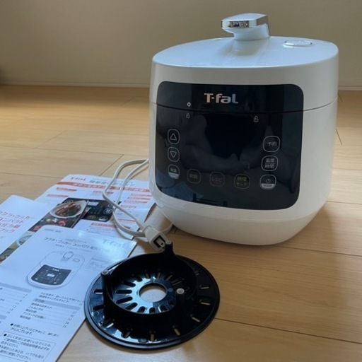 1回使用 T-fal 電気圧力鍋　ラクラ・クッカー