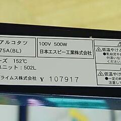 コタツ 幅75×奥行75×高さ36.5㎝ ユアサプライムス リバーシブル天板 ネイビー系 こたつ 炬燵 札幌市 清田区 平岡の画像