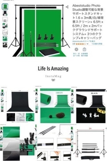 写真バックグラウンド支援システム クイックユーザーガイド