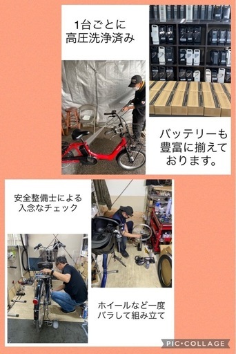 1都4県全域送料無料　業界最長12ヶ月保証　電動アシスト自転車　パナソニック　ギュットアニーズ　20インチ 子供乗せ　赤色　g911
