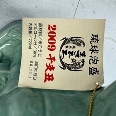 【値下げしました！】未開封２００９干支丑　比嘉酒造　泡盛まさひろ　飲んでもいおいしい古酒　飾りとしてもかわいいです干支ボトルNo2147の画像